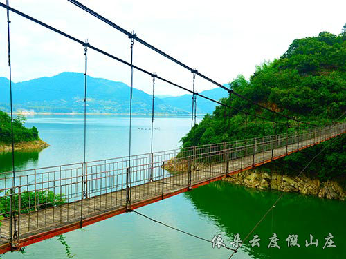 黃草鋼索橋