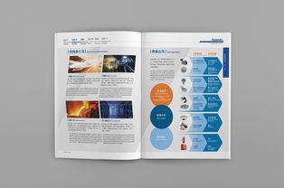 科技產(chǎn)品畫(huà)冊(cè)成果轉(zhuǎn)讓 開(kāi)啟創(chuàng)新價(jià)值轉(zhuǎn)化的新篇章